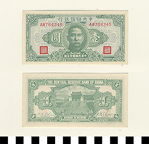 Thumbnail of Bank Note: Japanese Occupation in China, Japanese Puppet Government in Nanking, Wang Jingwei Government, Central Reserve Bank of China, One Yuan (1900.16.0040AN)