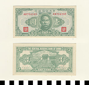 Thumbnail of Bank Note: Japanese Occupation in China, Japanese Puppet Government in Nanking, Wang Jingwei Government, Central Reserve Bank of China, One Yuan (1900.16.0040AO)