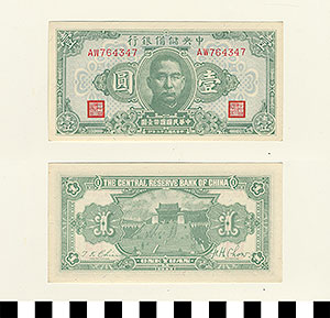 Thumbnail of Bank Note: Japanese Occupation in China, Japanese Puppet Government in Nanking, Wang Jingwei Government, Central Reserve Bank of China, One Yuan (1900.16.0040AP)
