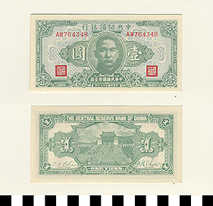 Thumbnail of Bank Note: Japanese Occupation in China, Japanese Puppet Government in Nanking, Wang Jingwei Government, Central Reserve Bank of China, One Yuan (1900.16.0040AQ)