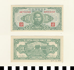 Thumbnail of Bank Note: Japanese Occupation in China, Japanese Puppet Government in Nanking, Wang Jingwei Government, Central Reserve Bank of China, One Yuan (1900.16.0040AR)