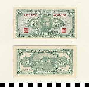 Thumbnail of Bank Note: Japanese Occupation in China, Japanese Puppet Government in Nanking, Wang Jingwei Government, Central Reserve Bank of China, One Yuan (1900.16.0040AS)