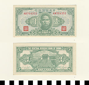 Thumbnail of Bank Note: Japanese Occupation in China, Japanese Puppet Government in Nanking, Wang Jingwei Government, Central Reserve Bank of China, One Yuan (1900.16.0040AT)