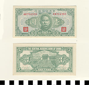 Thumbnail of Bank Note: Japanese Occupation in China, Japanese Puppet Government in Nanking, Wang Jingwei Government, Central Reserve Bank of China, One Yuan (1900.16.0040AX)