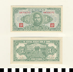 Thumbnail of Bank Note: Japanese Occupation in China, Japanese Puppet Government in Nanking, Wang Jingwei Government, Central Reserve Bank of China, One Yuan (1900.16.0040AZ)