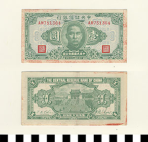 Thumbnail of Bank Note: Japanese Occupation in China, Japanese Puppet Government in Nanking, Wang Jingwei Government, Central Reserve Bank of China, One Yuan (1900.16.0040B)