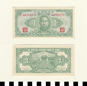 Thumbnail of Bank Note: Japanese Occupation in China, Japanese Puppet Government in Nanking, Wang Jingwei Government, Central Reserve Bank of China, One Yuan (1900.16.0040BB)