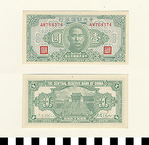 Thumbnail of Bank Note: Japanese Occupation in China, Japanese Puppet Government in Nanking, Wang Jingwei Government, Central Reserve Bank of China, One Yuan (1900.16.0040BD)