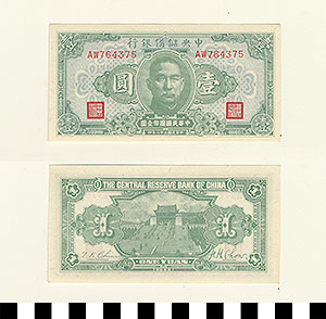 Thumbnail of Bank Note: Japanese Occupation in China, Japanese Puppet Government in Nanking, Wang Jingwei Government, Central Reserve Bank of China, One Yuan (1900.16.0040BE)