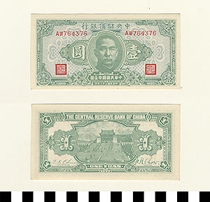 Thumbnail of Bank Note: Japanese Occupation in China, Japanese Puppet Government in Nanking, Wang Jingwei Government, Central Reserve Bank of China, One Yuan (1900.16.0040BF)