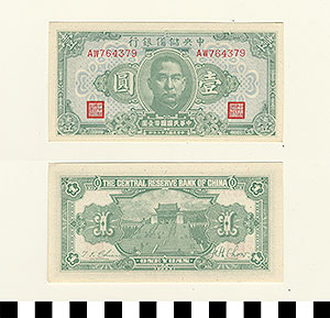 Thumbnail of Bank Note: Japanese Occupation in China, Japanese Puppet Government in Nanking, Wang Jingwei Government, Central Reserve Bank of China, One Yuan (1900.16.0040BH)
