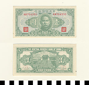 Thumbnail of Bank Note: Japanese Occupation in China, Japanese Puppet Government in Nanking, Wang Jingwei Government, Central Reserve Bank of China, One Yuan (1900.16.0040BI)