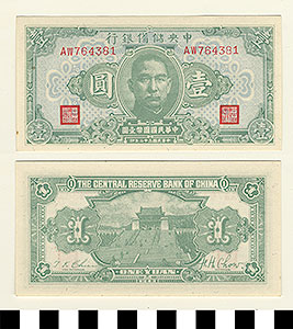 Thumbnail of Bank Note: Japanese Occupation in China, Japanese Puppet Government in Nanking, Wang Jingwei Government, Central Reserve Bank of China, One Yuan (1900.16.0040BJ)