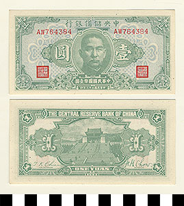Thumbnail of Bank Note: Japanese Occupation in China, Japanese Puppet Government in Nanking, Wang Jingwei Government, Central Reserve Bank of China, One Yuan (1900.16.0040BM)