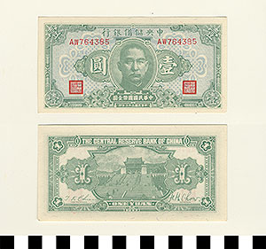 Thumbnail of Bank Note: Japanese Occupation in China, Japanese Puppet Government in Nanking, Wang Jingwei Government, Central Reserve Bank of China, One Yuan (1900.16.0040BN)