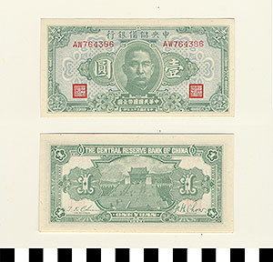 Thumbnail of Bank Note: Japanese Occupation in China, Japanese Puppet Government in Nanking, Wang Jingwei Government, Central Reserve Bank of China, One Yuan (1900.16.0040BO)