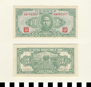 Thumbnail of Bank Note: Japanese Occupation in China, Japanese Puppet Government in Nanking, Wang Jingwei Government, Central Reserve Bank of China, One Yuan (1900.16.0040BP)