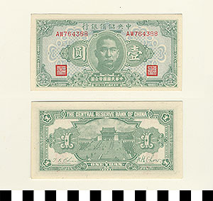 Thumbnail of Bank Note: Japanese Occupation in China, Japanese Puppet Government in Nanking, Wang Jingwei Government, Central Reserve Bank of China, One Yuan (1900.16.0040BQ)