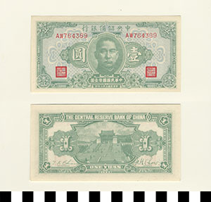 Thumbnail of Bank Note: Japanese Occupation in China, Japanese Puppet Government in Nanking, Wang Jingwei Government, Central Reserve Bank of China, One Yuan (1900.16.0040BR)