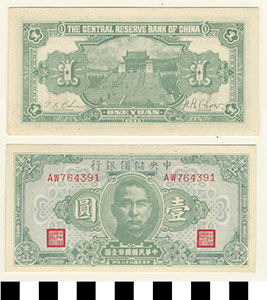 Thumbnail of Bank Note: Japanese Occupation in China, Japanese Puppet Government in Nanking, Wang Jingwei Government, Central Reserve Bank of China, One Yuan (1900.16.0040BT)