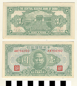 Thumbnail of Bank Note: Japanese Occupation in China, Japanese Puppet Government in Nanking, Wang Jingwei Government, Central Reserve Bank of China, One Yuan (1900.16.0040BU)