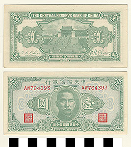 Thumbnail of Bank Note: Japanese Occupation in China, Japanese Puppet Government in Nanking, Wang Jingwei Government, Central Reserve Bank of China, One Yuan (1900.16.0040BV)