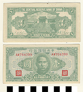 Thumbnail of Bank Note: Japanese Occupation in China, Japanese Puppet Government in Nanking, Wang Jingwei Government, Central Reserve Bank of China, One Yuan (1900.16.0040BW)