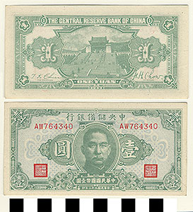 Thumbnail of Bank Note: Japanese Occupation in China, Japanese Puppet Government in Nanking, Wang Jingwei Government, Central Reserve Bank of China, One Yuan (1900.16.0040BX)
