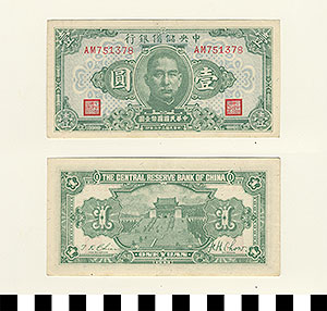 Thumbnail of Bank Note: Japanese Occupation in China, Japanese Puppet Government in Nanking, Wang Jingwei Government, Central Reserve Bank of China, One Yuan (1900.16.0040C)