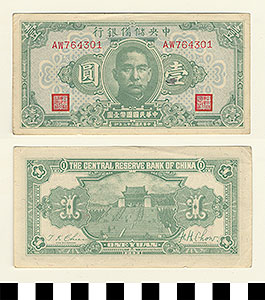 Thumbnail of Bank Note: Japanese Occupation in China, Japanese Puppet Government in Nanking, Wang Jingwei Government, Central Reserve Bank of China, One Yuan (1900.16.0040D)