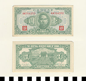 Thumbnail of Bank Note: Japanese Occupation in China, Japanese Puppet Government in Nanking, Wang Jingwei Government, Central Reserve Bank of China, One Yuan (1900.16.0040E)