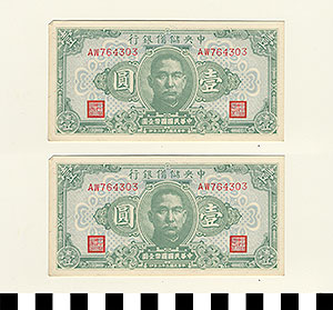 Thumbnail of Bank Note: Japanese Occupation in China, Japanese Puppet Government in Nanking, Wang Jingwei Government, Central Reserve Bank of China, One Yuan (1900.16.0040F)