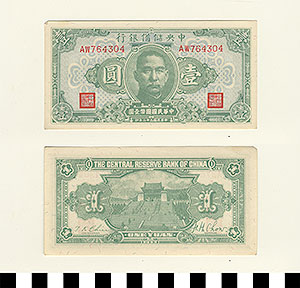 Thumbnail of Bank Note: Japanese Occupation in China, Japanese Puppet Government in Nanking, Wang Jingwei Government, Central Reserve Bank of China, One Yuan (1900.16.0040G)