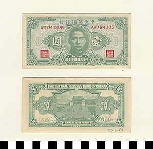 Thumbnail of Bank Note: Japanese Occupation in China, Japanese Puppet Government in Nanking, Wang Jingwei Government, Central Reserve Bank of China, One Yuan (1900.16.0040H)
