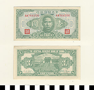 Thumbnail of Bank Note: Japanese Occupation in China, Japanese Puppet Government in Nanking, Wang Jingwei Government, Central Reserve Bank of China, One Yuan (1900.16.0040I)
