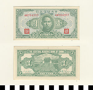 Thumbnail of Bank Note: Japanese Occupation in China, Japanese Puppet Government in Nanking, Wang Jingwei Government, Central Reserve Bank of China, One Yuan (1900.16.0040K)