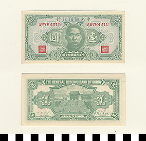 Thumbnail of Bank Note: Japanese Occupation in China, Japanese Puppet Government in Nanking, Wang Jingwei Government, Central Reserve Bank of China, One Yuan (1900.16.0040M)