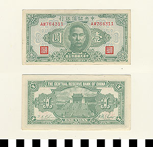 Thumbnail of Bank Note: Japanese Occupation in China, Japanese Puppet Government in Nanking, Wang Jingwei Government, Central Reserve Bank of China, One Yuan (1900.16.0040N)