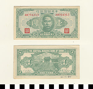 Thumbnail of Bank Note: Japanese Occupation in China, Japanese Puppet Government in Nanking, Wang Jingwei Government, Central Reserve Bank of China, One Yuan (1900.16.0040O)