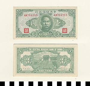 Thumbnail of Bank Note: Japanese Occupation in China, Japanese Puppet Government in Nanking, Wang Jingwei Government, Central Reserve Bank of China, One Yuan (1900.16.0040Q)