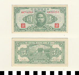 Thumbnail of Bank Note: Japanese Occupation in China, Japanese Puppet Government in Nanking, Wang Jingwei Government, Central Reserve Bank of China, One Yuan (1900.16.0040R)