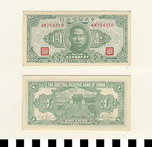 Thumbnail of Bank Note: Japanese Occupation in China, Japanese Puppet Government in Nanking, Wang Jingwei Government, Central Reserve Bank of China, One Yuan (1900.16.0040S)