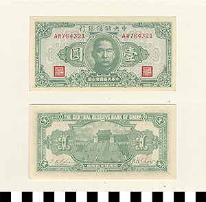 Thumbnail of Bank Note: Japanese Occupation in China, Japanese Puppet Government in Nanking, Wang Jingwei Government, Central Reserve Bank of China, One Yuan (1900.16.0040V)