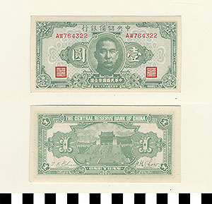 Thumbnail of Bank Note: Japanese Occupation in China, Japanese Puppet Government in Nanking, Wang Jingwei Government, Central Reserve Bank of China, One Yuan (1900.16.0040W)