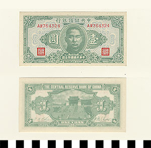 Thumbnail of Bank Note: Japanese Occupation in China, Japanese Puppet Government in Nanking, Wang Jingwei Government, Central Reserve Bank of China, One Yuan (1900.16.0040Y)