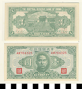 Thumbnail of Bank Note: Japanese Occupation in China, Japanese Puppet Government in Nanking, Wang Jingwei Government, Central Reserve Bank of China, One Yuan (1900.16.0040Z)