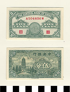 Thumbnail of Bank Note: Republic of China, Shanghai, Central Bank of China, Five Cents (1900.16.0041N)