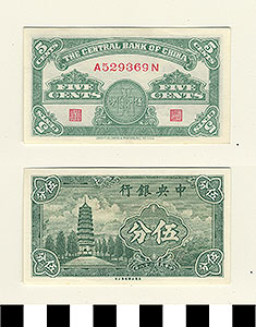 Thumbnail of Bank Note: Republic of China, Shanghai, Central Bank of China, Five Cents (1900.16.0041O)