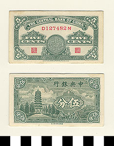 Thumbnail of Bank Note: Republic of China, Shanghai, Central Bank of China, Five Cents (1900.16.0041W)