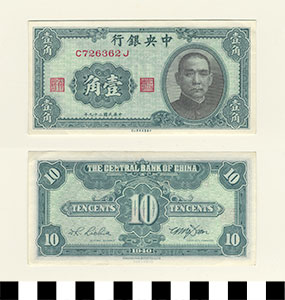 Thumbnail of Bank Note: Republic of China, Kuomintang Government, Central Bank of China, 10 Cents (1900.16.0042D)